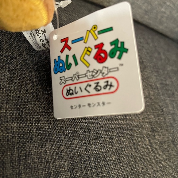 Sanei Super Mario Series 7 inch Toad Plush Toy New with tags Sen-ai-bocki - Picture 5 of 6